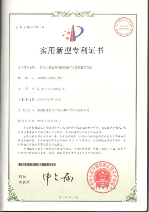 page-500-707