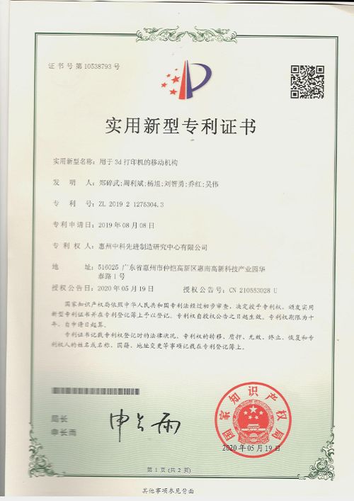 page-500-707